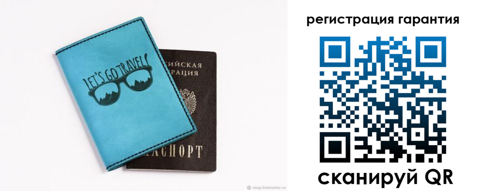 прописка в квартире в Светогорске